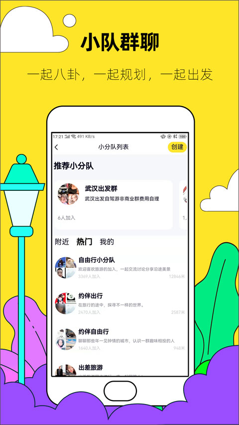 1786766111229743.jpg 202304051106439293.jpg