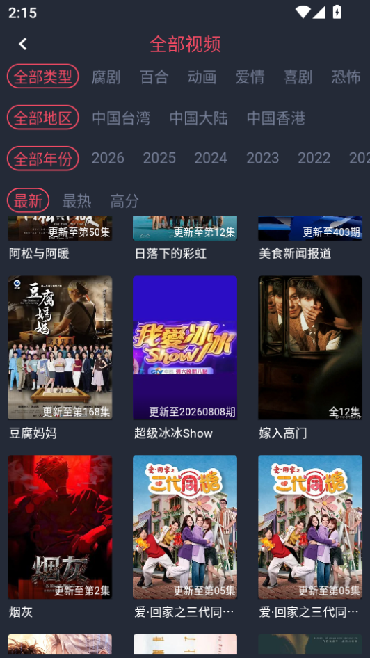 1786775239480141.png 微信图片_20260815141552_649_2.png