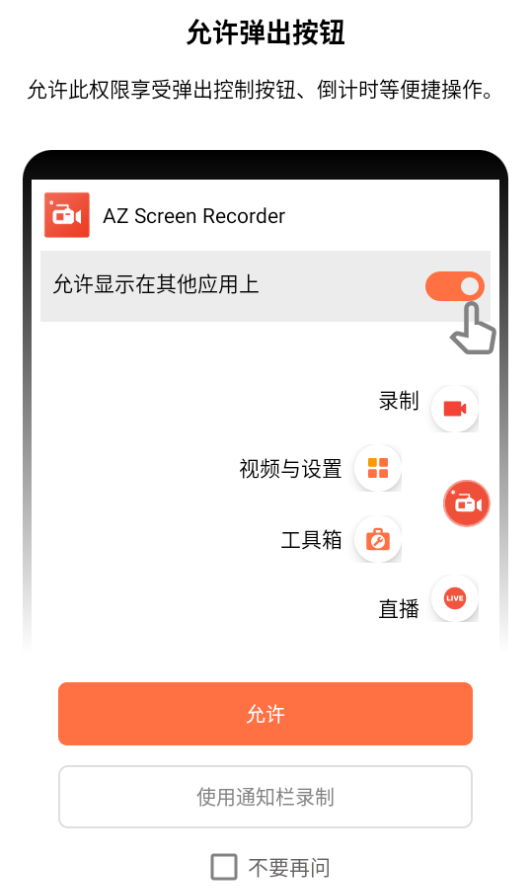 1786778527886795.png ScreenShot_2026-08-15_145218_049.png
