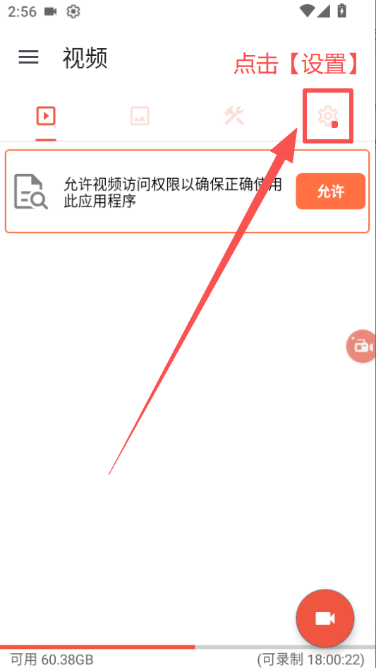 1786778538605086.png ScreenShot_2026-08-15_145831_663.png