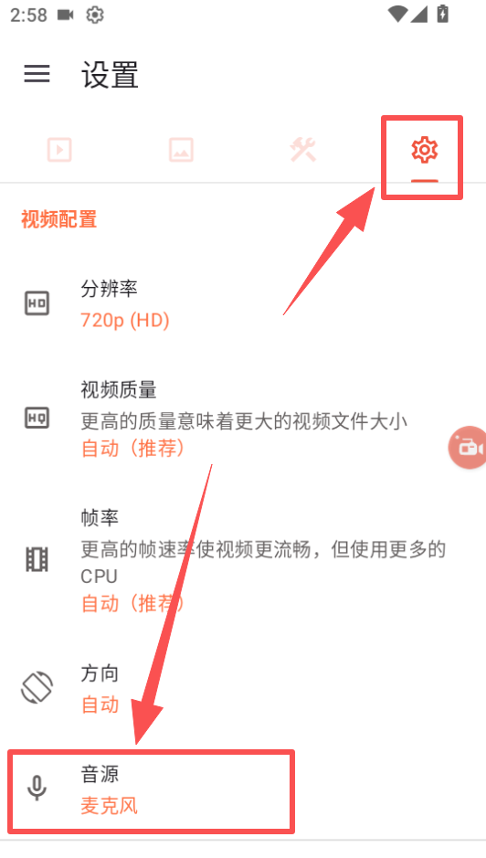 1786778547679389.png ScreenShot_2026-08-15_145920_144.png
