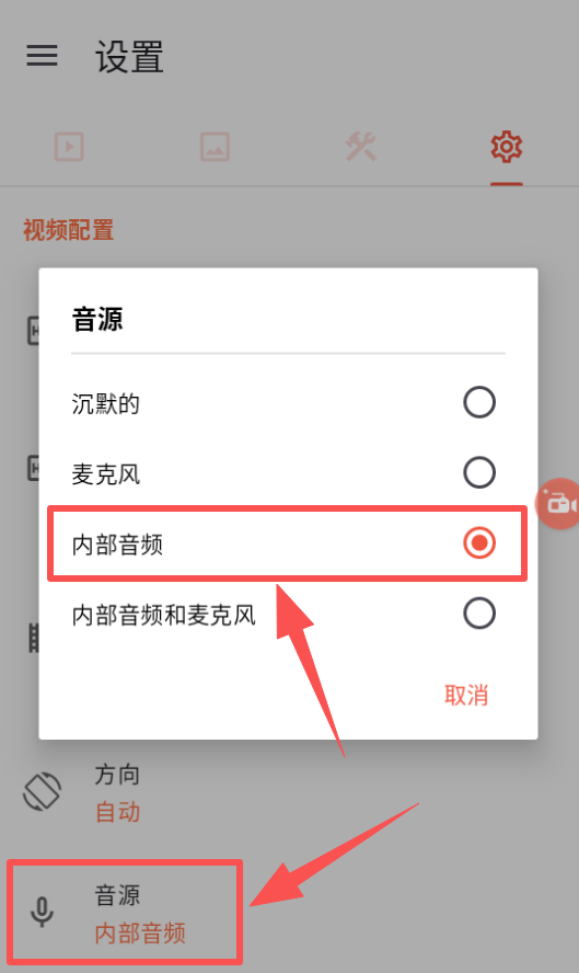 1786778553310937.png ScreenShot_2026-08-15_150047_336.png
