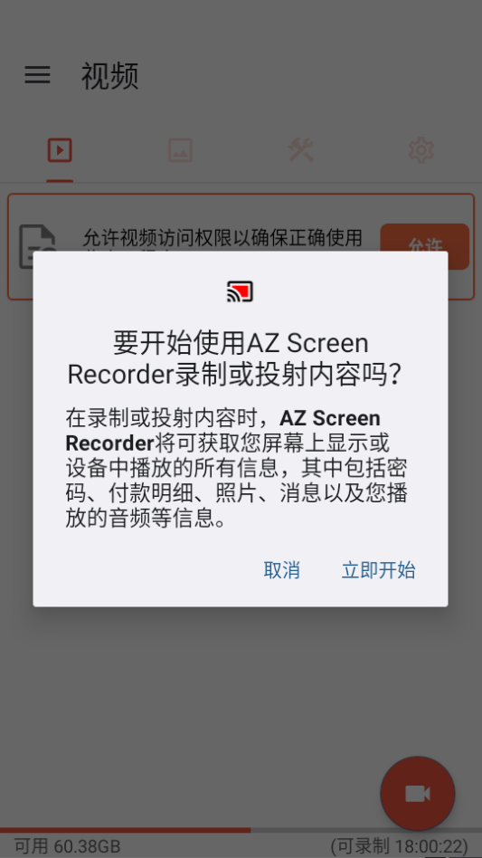 1786778610917268.png ScreenShot_2026-08-15_151538_858.png