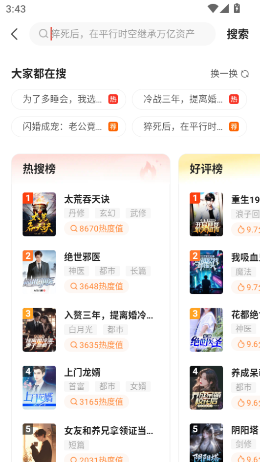 1786780560576944.png 微信图片_20260815154335_661_2(1).png