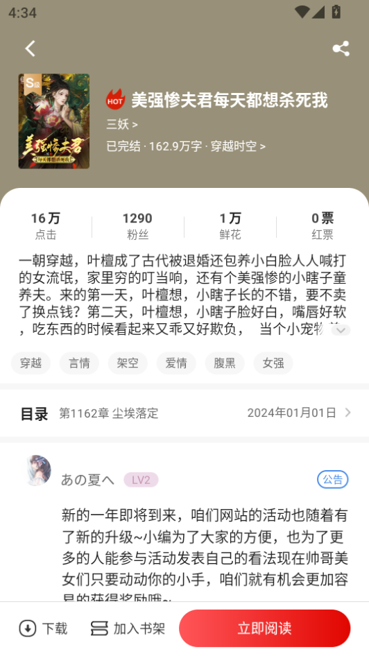 1786783557310716.png 微信图片_20260815163438_678_2.png