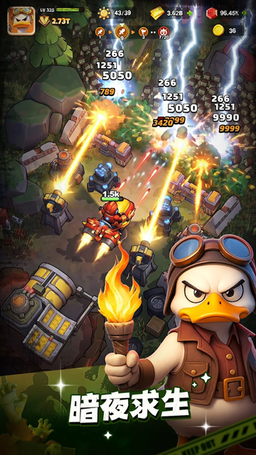 鸭鸭生存正版游戏下载