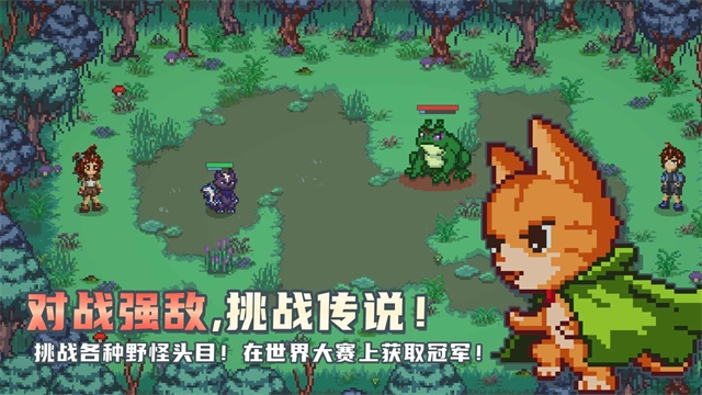 小丘妖怪手机版下载