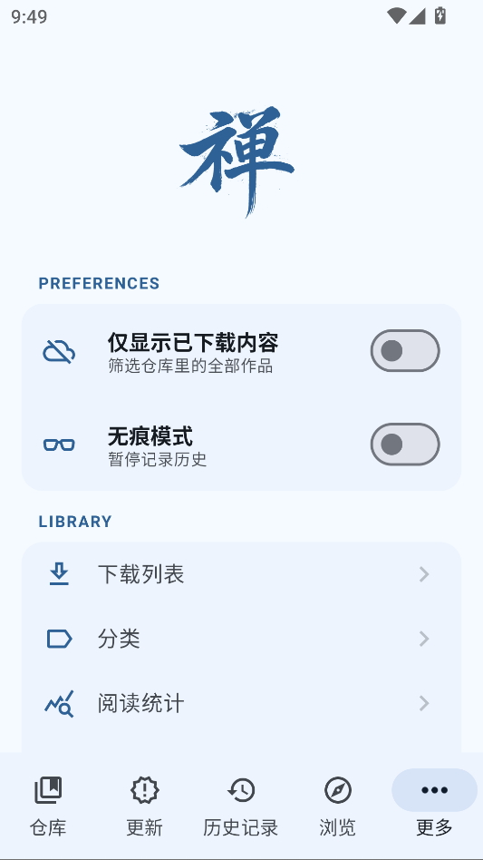 AniZen官方版下载