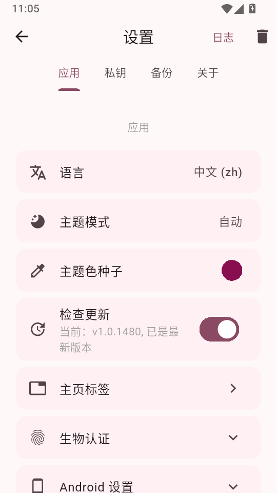 ServerBox官网下载