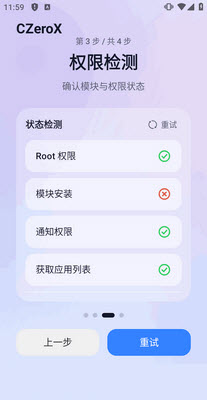 CZeroX手机版下载