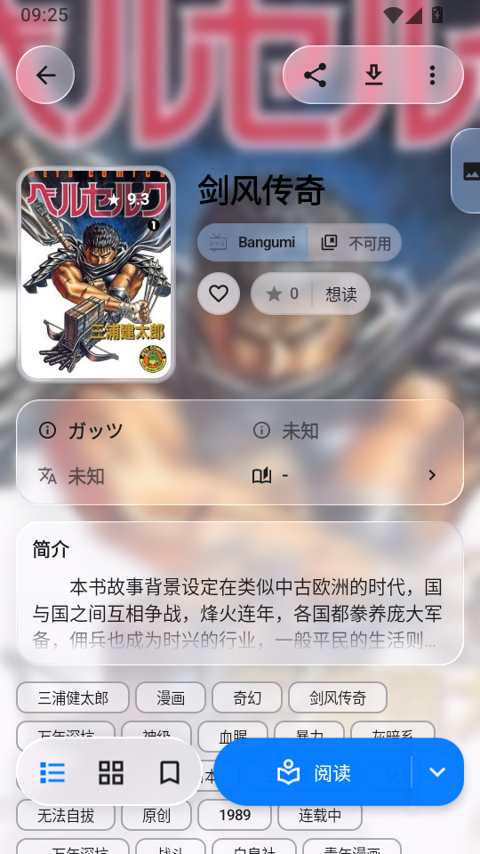 Kototoro Nightly官方正版下载