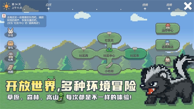 小丘妖怪手机版下载