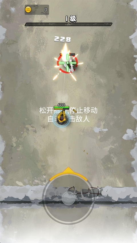 生死枪战最新版本