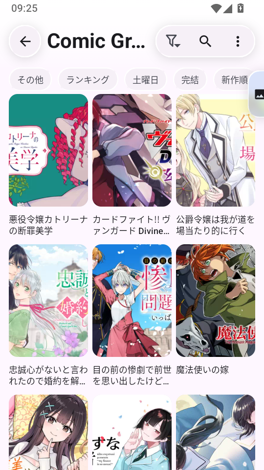 Kototoro Nightly官方正版下载