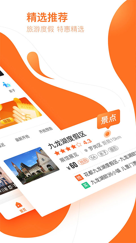 云客赞app手机版下载安装