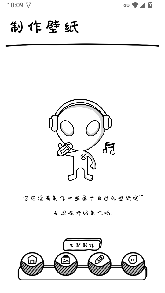萌萝社app下载官网