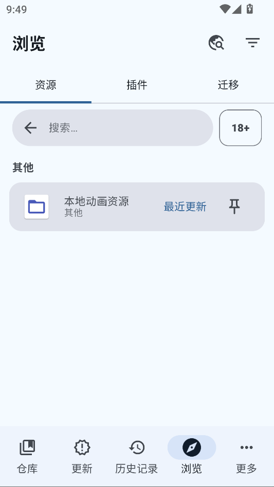 AniZen官方版下载
