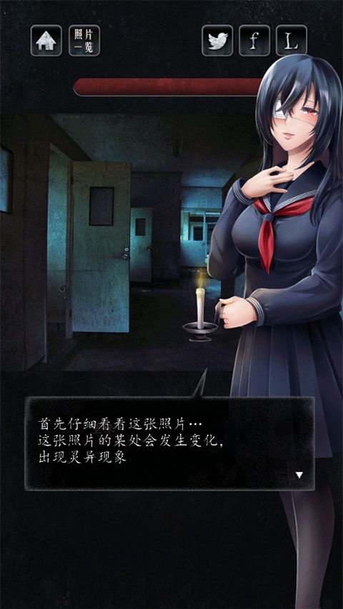 心灵照片游戏下载