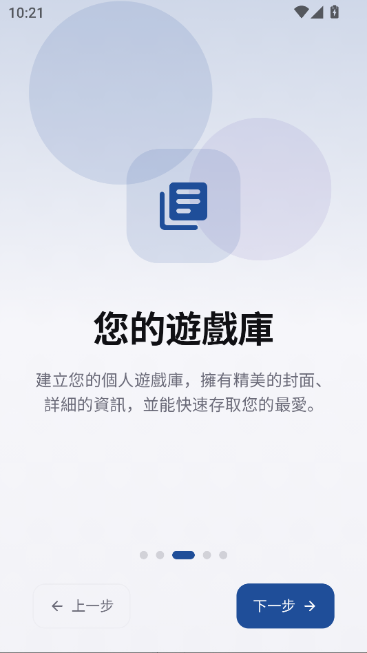 EmuCoreX官网下载