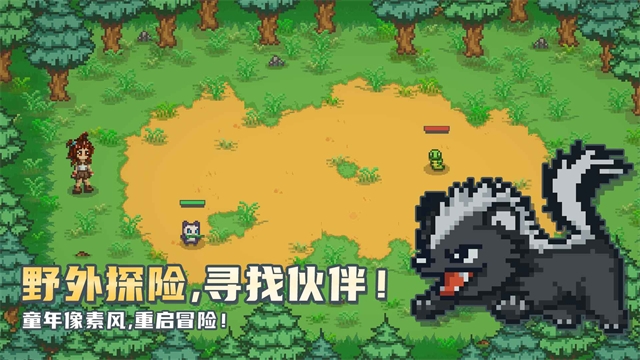 小丘妖怪手机版下载