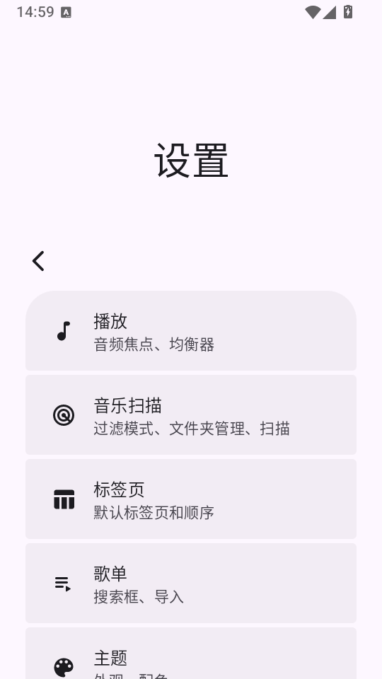 Lotus音乐下载