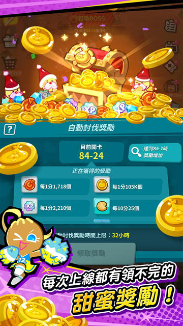 姜饼人放置大战争最新版本下载