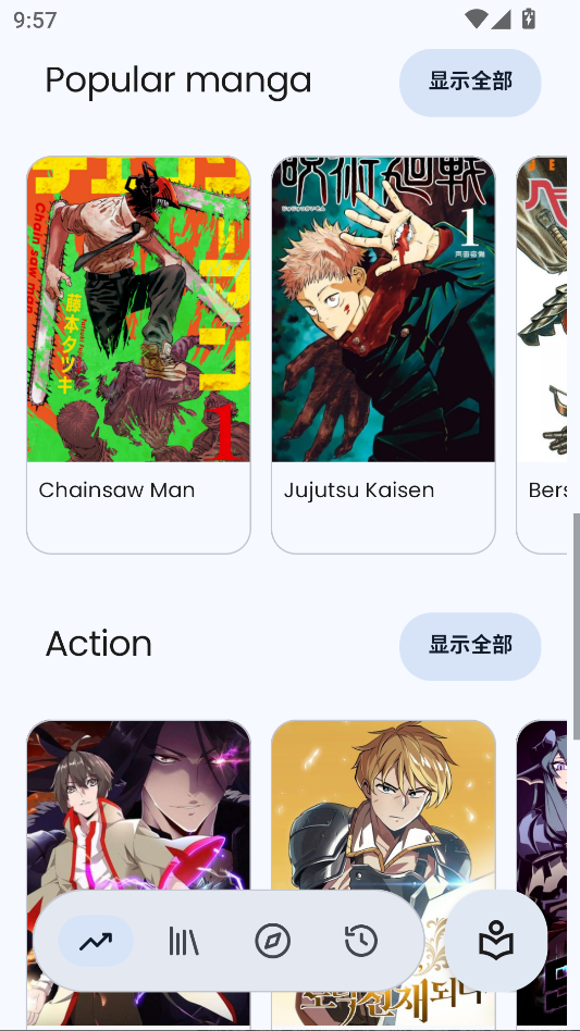 Nyora漫画最新版下载