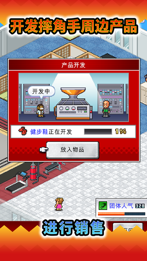 摔跤擂台物语游戏下载