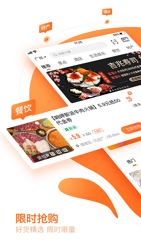 云客赞app手机版下载安装