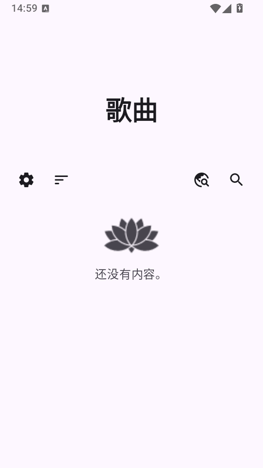 Lotus音乐下载
