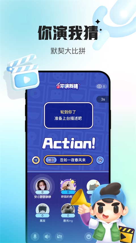 会玩app官方正版下载