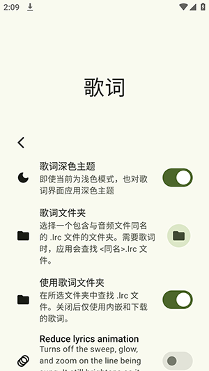 Lotus音乐下载最新版