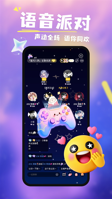 达咩app官方正版下载
