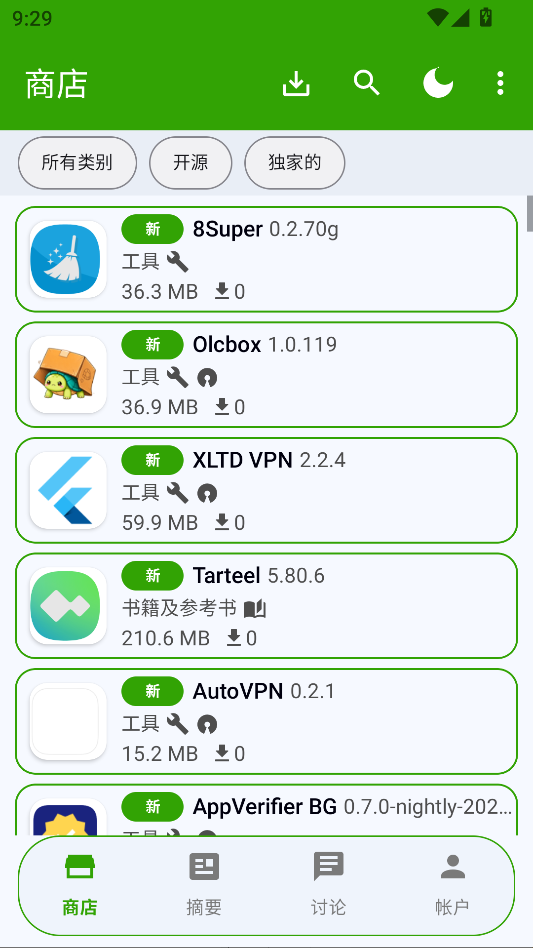 1786930458480718.png 1.png