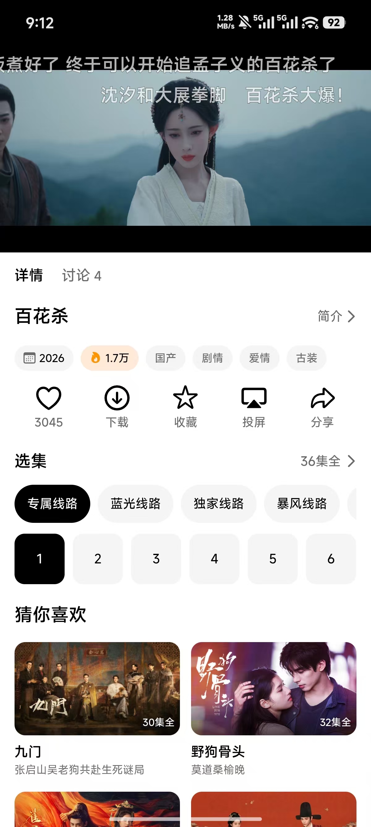 微信图片_20260817091354_15_3.jpg