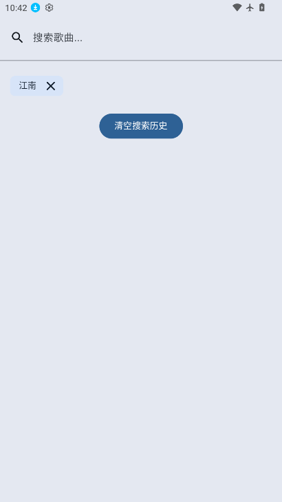 ScreenShot_2026-08-17_104237_347.png