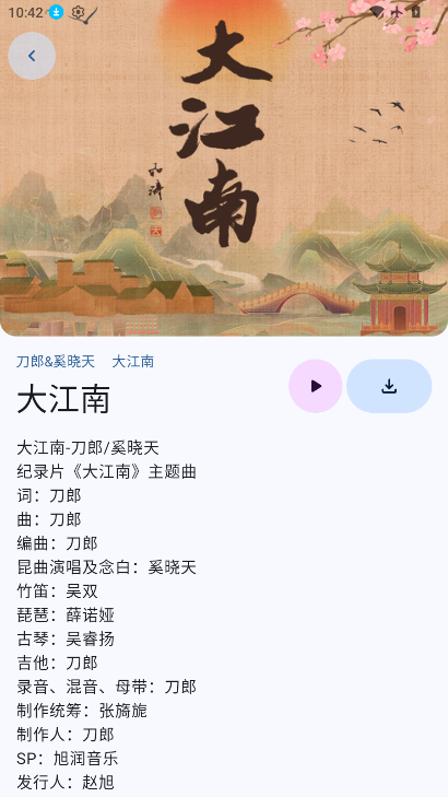 ScreenShot_2026-08-17_104229_434.png