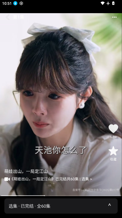 1786935494860697.png ScreenShot_2026-08-17_105145_246.png