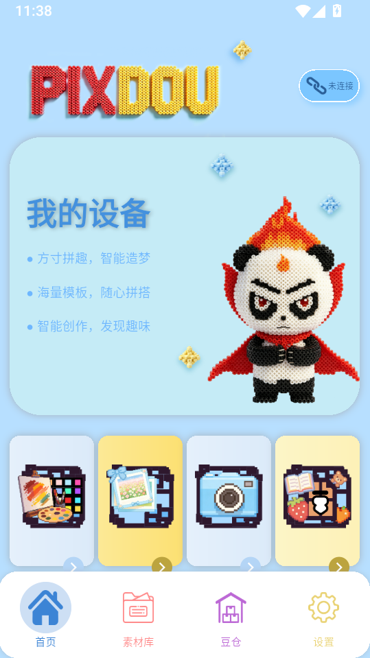 1786938278258983.png 1.png