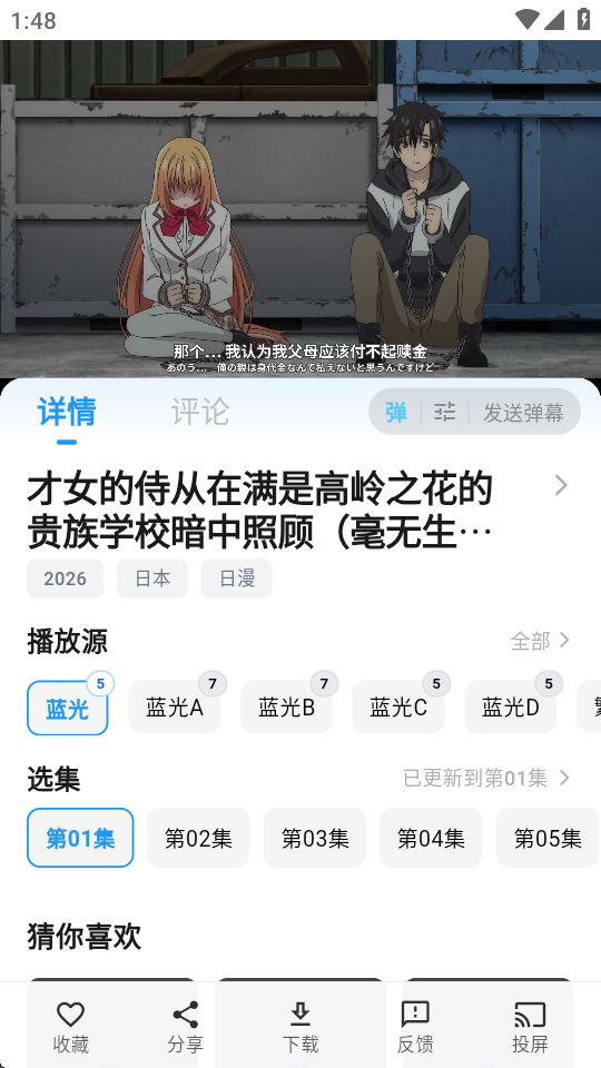 1786945798997647.png ScreenShot_2026-08-17_134818_037.png