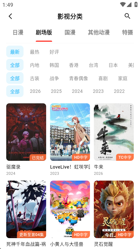 1786945854509723.png ScreenShot_2026-08-17_134914_188.png