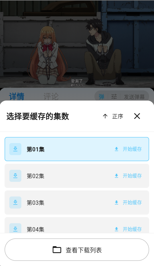 1786947611745529.png 下载.png