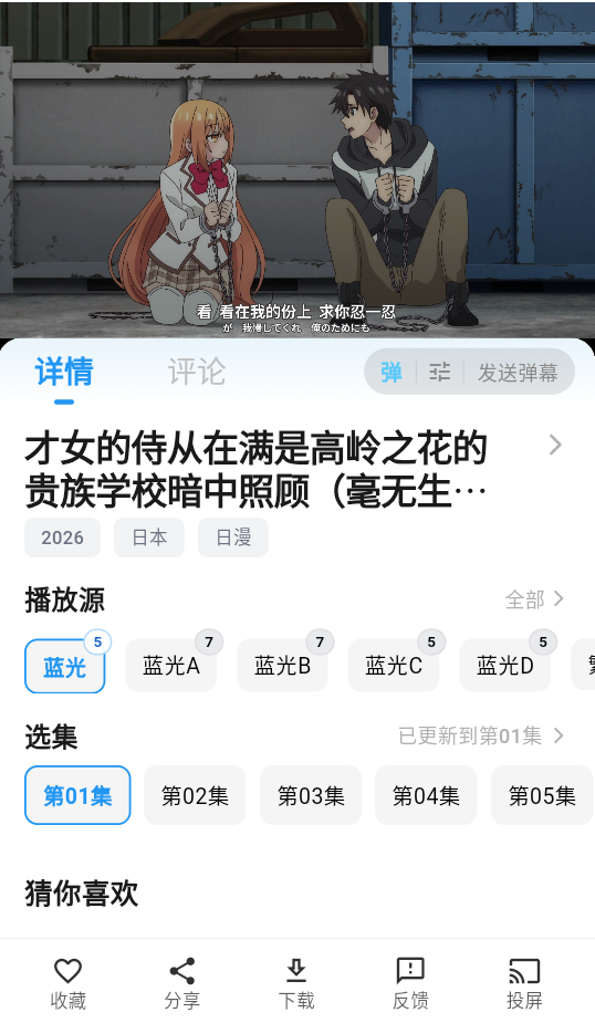 1786948069480228.png 投屏-下载.png