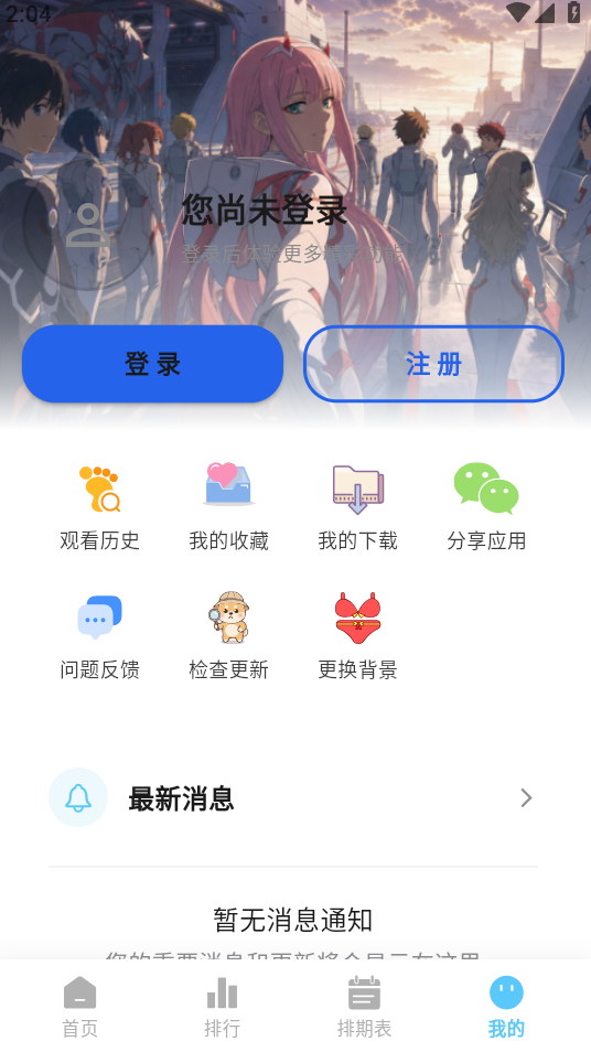1786948097910281.png 我的.png