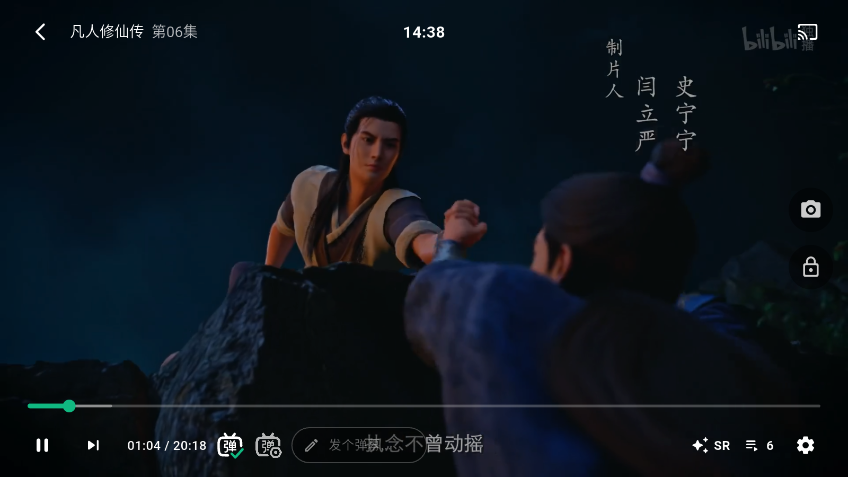 ScreenShot_2026-08-17_143817_553.png