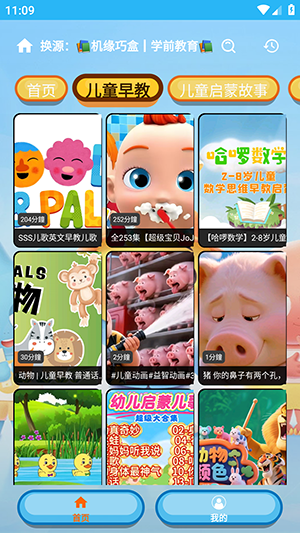 171132133n6e.png