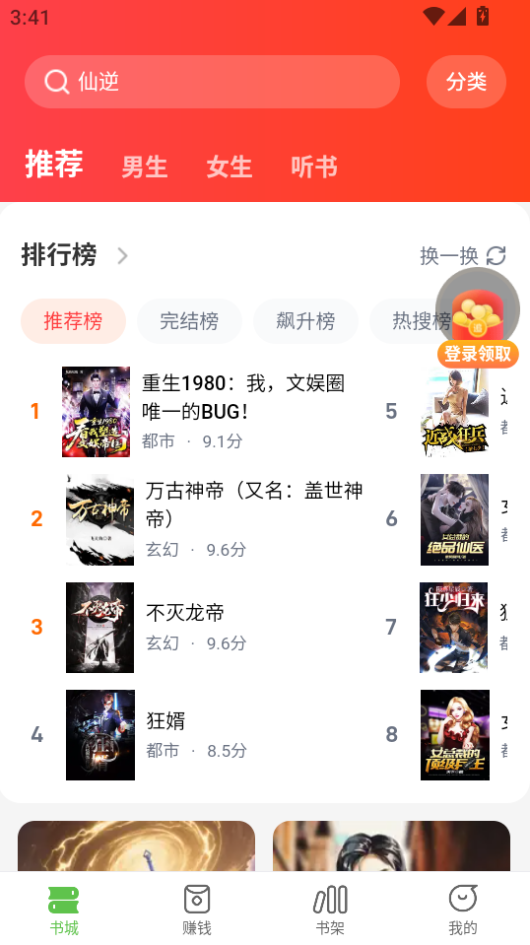 1786953411945178.png 微信图片_20260817154137_768_2.png