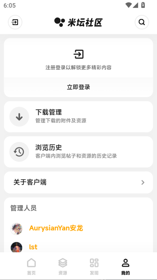 ScreenShot_2026-08-17_180539_393.png