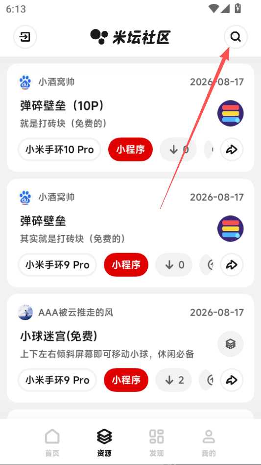 ScreenShot_2026-08-17_181311_253.png