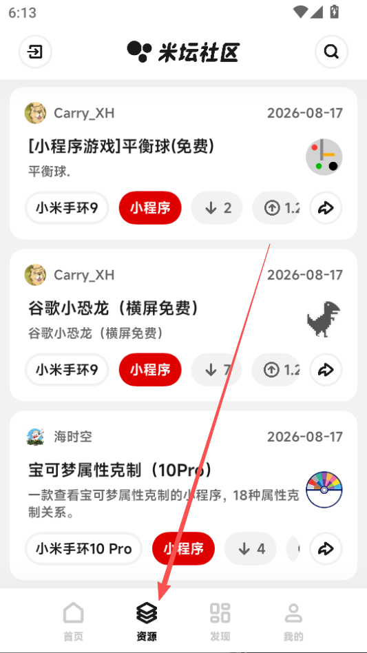 ScreenShot_2026-08-17_181406_173.png